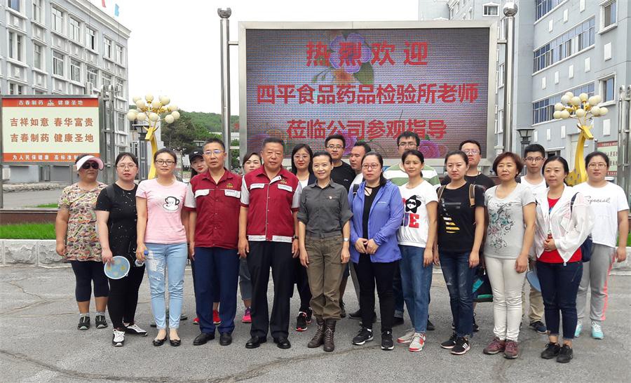 圖為董事長、總經(jīng)理曲風(fēng)采與檢驗(yàn)所所長趙艷（前排右六）及部分檢驗(yàn)所老師合影。 孫濤攝.jpg