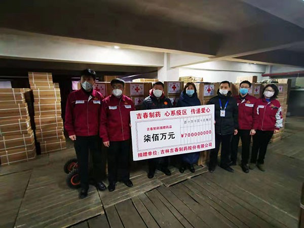 1586496659189210.jpg 微信圖片_20200410133040.jpg